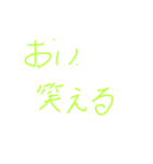 汚い字スタンプです....（個別スタンプ：23）