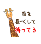 孫に送れる 動物スタンプ（個別スタンプ：14）