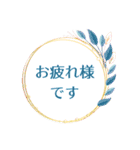 丁寧な毎日のごあいさつ（個別スタンプ：7）