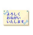 丁寧な毎日のごあいさつ（個別スタンプ：10）