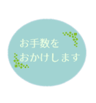 丁寧な毎日のごあいさつ（個別スタンプ：11）