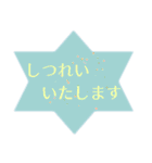 丁寧な毎日のごあいさつ（個別スタンプ：16）