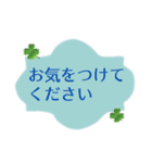 丁寧な毎日のごあいさつ（個別スタンプ：21）