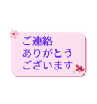 丁寧な毎日のごあいさつ（個別スタンプ：22）