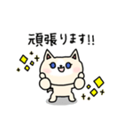 【使える敬語】きまぐれなねこさん（個別スタンプ：30）