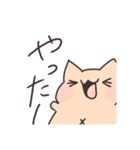 こねこ！（個別スタンプ：3）