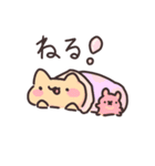 こねこ！（個別スタンプ：8）