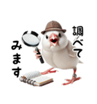 日常で毎日使える文鳥のスタンプです。（個別スタンプ：39）