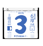 1922年6月の日めくりカレンダーです。（個別スタンプ：4）