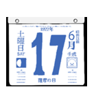 1922年6月の日めくりカレンダーです。（個別スタンプ：18）