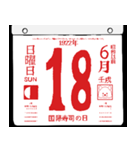 1922年6月の日めくりカレンダーです。（個別スタンプ：19）