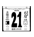 1922年6月の日めくりカレンダーです。（個別スタンプ：22）