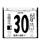 1922年6月の日めくりカレンダーです。（個別スタンプ：31）