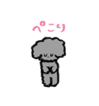 日常で使えるカールスタンプ♪（個別スタンプ：4）