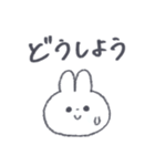 うさちゃん 日常スタンプ 【文字大きめ】（個別スタンプ：13）