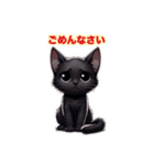 黒猫つぶやき動物達（個別スタンプ：10）