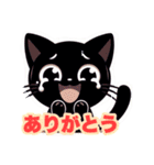 黒猫つぶやき動物達（個別スタンプ：11）