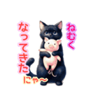 黒猫つぶやき動物達（個別スタンプ：39）