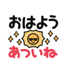 【猛暑と残暑】毎日使いやすい気づかい言葉（個別スタンプ：9）