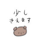 たのしそう（ネガティブ3）（個別スタンプ：1）