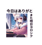 ゲームな1日。さっ、勝つょ‼️（個別スタンプ：1）