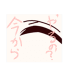 能力学園スタンプ！（個別スタンプ：39）