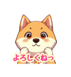 おしゃべり柴犬②（個別スタンプ：29）