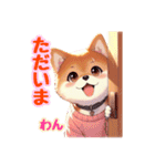 おしゃべり柴犬②（個別スタンプ：30）