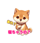 おしゃべり柴犬②（個別スタンプ：39）