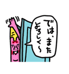 ほめ殺し センチメンタルバニー（個別スタンプ：40）