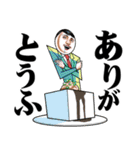 キモイのいかがですか7【ダジャレ】（個別スタンプ：12）