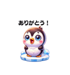キュートなペンギンスタンプ（個別スタンプ：1）