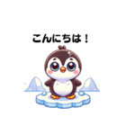 キュートなペンギンスタンプ（個別スタンプ：2）
