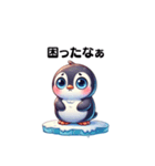 キュートなペンギンスタンプ（個別スタンプ：8）