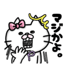 ねこのきゃりか②【毎日使えるでか文字♥】（個別スタンプ：20）