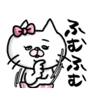 ねこのきゃりか②【毎日使えるでか文字♥】（個別スタンプ：27）