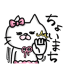 ねこのきゃりか②【毎日使えるでか文字♥】（個別スタンプ：29）