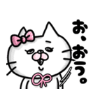 ねこのきゃりか②【毎日使えるでか文字♥】（個別スタンプ：30）