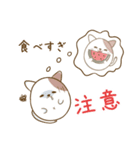 にゃぷねこ夏（個別スタンプ：15）