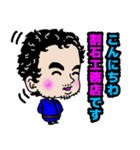 僕 わリーチくん LINEスタンプ（個別スタンプ：1）