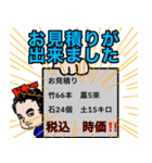 僕 わリーチくん LINEスタンプ（個別スタンプ：16）