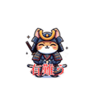 侍キャット（個別スタンプ：12）