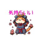 侍キャット（個別スタンプ：13）