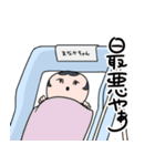 大チャンネルスタンプ第2弾（個別スタンプ：26）