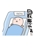 大チャンネルスタンプ第2弾（個別スタンプ：28）