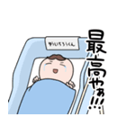 大チャンネルスタンプ第2弾（個別スタンプ：29）