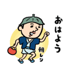 温泉卓球男子（個別スタンプ：11）