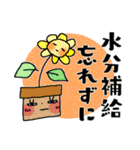 夏のご挨拶＊うさきゅん（個別スタンプ：6）