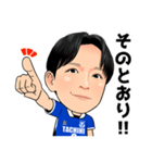 VAMOSアツヤ！（個別スタンプ：7）