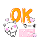 大人かわいい♡ラブスタンプ-ちびねこ100%（個別スタンプ：1）